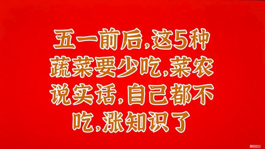怀远县唐集镇黄圩小学开展“蔬菜印画”主题活动，探索怀远蔬菜的创意魅力
