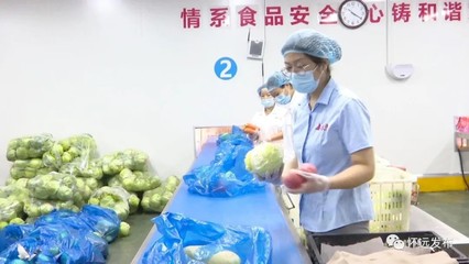 战“疫”一线 | 蚌埠怀远 “蔬菜包”直达居民家门口，暖心保供稳民生